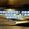 第二座超级工厂落户上海临港？特斯拉的野心何止年销200万