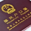 北上广留学生回国落户政策汇总