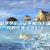 深圳上牌换车，但没有在深圳居住也没交深圳社保，居住证怎么解决