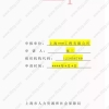 落户新政 ｜ 人才引进工作年限可以累积了？