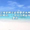 2019年，深圳公租房申请指南！满足条件的赶紧去申请！