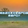 上海市居住证积分流程详解2020年版,上海居住证积分流程，居住证积分办理要求和条件