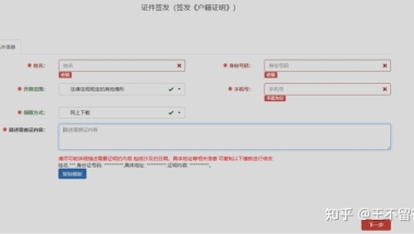 给你应对新入户规定深圳的那些忠告，以及聊聊背后的真相！