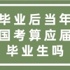 2017年第二期天津积分落户分数已出？人才引进大专学历可办理？