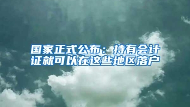 想在深圳买房买车吗？想让你的小孩上名校吗？那你得入深户