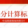 211电气硕士毕业（非应届），错过了电网，丢掉应届生身份，还能去哪里工作岗位幸福感相对较高？