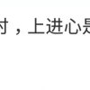 留学生毕业，留国外和回国工作，10年之后都咋样了？