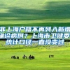 办理户口迁移需要本人回原籍去办理吗？