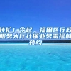 报告：人工智能行业人才紧缺 算法工程师应届生平均月薪超3.2万元