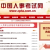 2019年留学生入户深圳难不难？具体流程及费用呢？