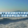 2017年最新入户政策：留学生办理深圳户口解析