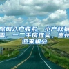 福建省启动首次申领身份证全省通办和“闽赣跨省通办”