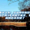 上海公布2022社保缴费基数，算算五险一金多交多少和养老保险待遇