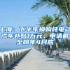 深圳入户申请落户的各种骗局，收藏起来，警惕上当受骗