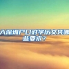 各省补贴汇总，最高 3w 元！有注会证书的恭喜了