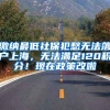 2020考研报名：应届生和往届生需要注意哪些事项