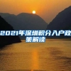 博士奖75万、本硕奖45万！名校高材生，扎堆一个小县城