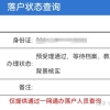 985研究生落户上海的条件