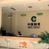 您好，我想问下在职研究生可以落户天津吗？