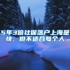 新乡市居民身份证办理指南来了！因疫情无法回国人员到期换领可以委托近亲属办理