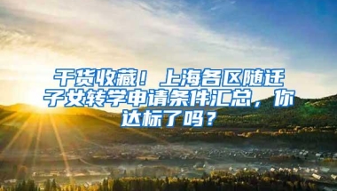 深圳又放出一批公租房，租金仅31.82元／月平方米