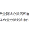 北上广深落户新政策