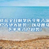 相差21岁男女为落户假结婚，想要离婚却被男方上诉