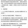 2022届毕业生统一打印报到证（第二批）有关事项说明