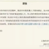 22应届毕业生，工作地成都，后面考虑买房，是先迁户口还是先迁社保呢？