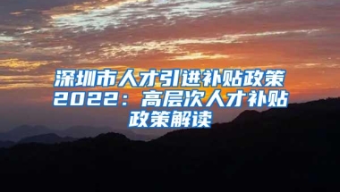 定了！6月1日起广东启用电子居住证