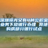 封面新闻连线在乌克兰的中国留学生：早上导弹打到了家附近
