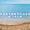 什么、紧缺工种技能无法直接入户深圳了，只能积分入户了？