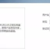 留学前，如何安排你的档案、户口、党组织关系？