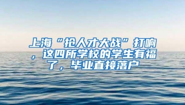 北京和君咨询落户深圳，助力大湾区企业升级