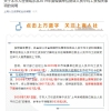 留学生想要落户上海，最新社保基数出来了！