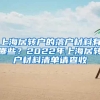 研究生毕业奖励给10万！！！考上就给人民币