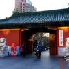 2022年上海落户政策出炉了