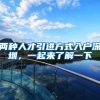 深圳创业补贴人力资源及深圳市最新创业补贴政策2022年