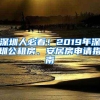 留学生看过来！教育部学历认证超详细攻略