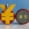2020年上海积分落户条件及流程