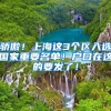 退休的时候才想起档案？哪些人退休需要档案？没有档案怎么办？