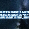 深圳个人缴社保最低交多少