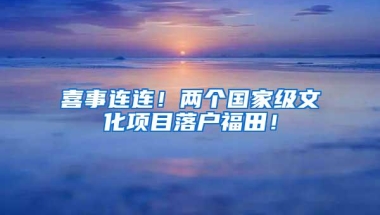 自己缴纳社保能申请深圳公租房、安居房吗？