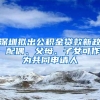 2021年11月上海居转户及人才引进落户人数及趋势分析