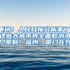 入户广州需要什么条件？众维户口办2022年广州入户方式最新汇总