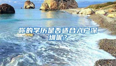 房屋补偿和户口有关系吗？