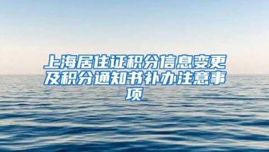 2020年给孩子申请学位，家长们应该如何做？非深户并不难申请！
