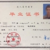 985研究生落户无锡有什么优惠