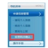 上海留学生落户受理网点选择流程（经营地网点）