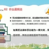 常住户口上海拆迁政策-上海市户口随迁政策(今日更新中)